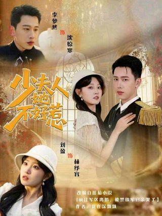 克拉恋人第二集剧情介绍