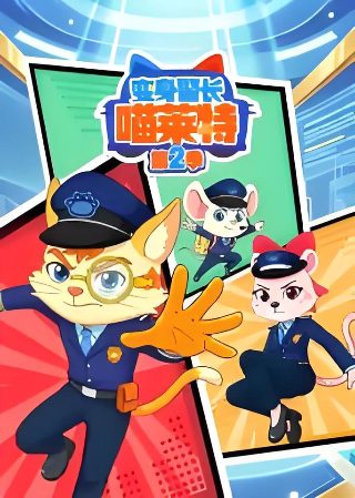 举重妖精金福珠第8集在线观看