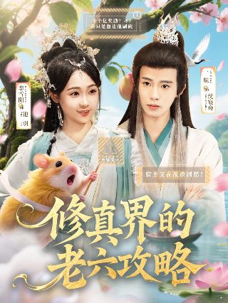 愤怒的妈妈短剧大结局免费观看全集视频
