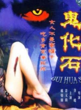 你的万水千山歌词啥意思