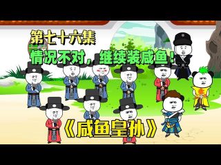 声起地平线免费观看第十一期