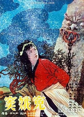 《野蔷薇》的作者其他作品有哪些名字呢英文翻译