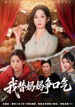 恋爱大作战韩国下载