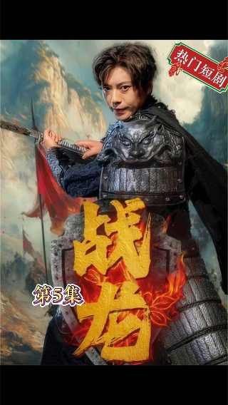 疯狂兔子第二季全集免费观看高清