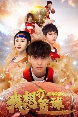 我是警察 电视剧在线观看全集完整版免费