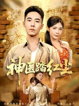 《武则天秘史》配音演员表名单介绍图片