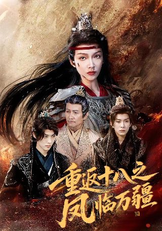 替嫁医女第一季 在线播放全集免费观看下载