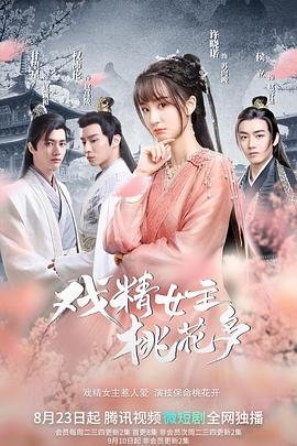 密室大逃脱大神版1-6季百度网盘