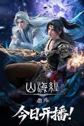 大厨小婿第21集完整版免费观看视频