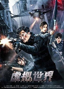 黑玫瑰电视剧40集大结局是什么