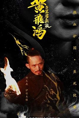 《我们的田野》廖昌永演唱视频播放下载安装