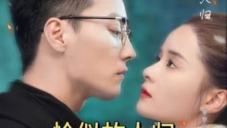 难以忽视的真相第一季免费观看中文版