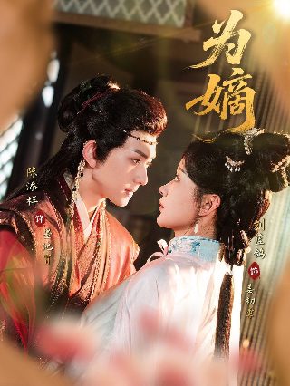 《灭亡》电影在线观看国语版