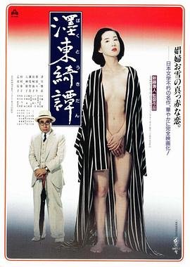 僵尸道长1第27集在线观看