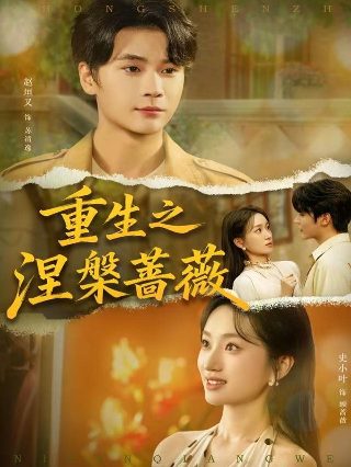 《为了谁》男声版教唱歌曲视频大全播放下载