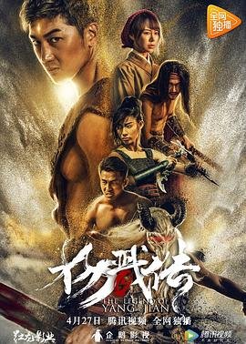 电视剧在远方结局怎么样好看吗