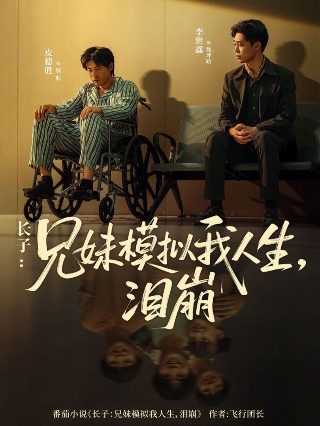 你的朋友韩剧
