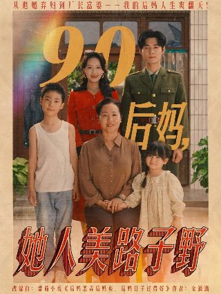 刘涛古装电视剧有哪些