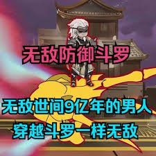 爱上女主播第16集在线观看