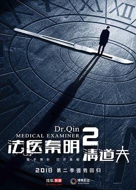 猪猪侠之超星五灵侠第三季芒果tv