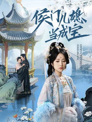 护宝寻踪免费播放完整版电影