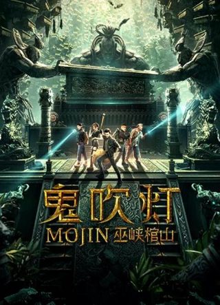无间道电视剧全集免费观看完整版百度云资源下载