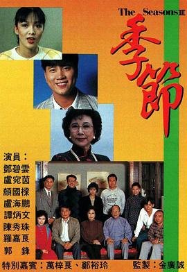 特战先锋第13集在线观看视频