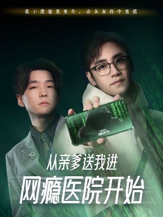 高保真音乐下载