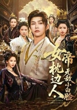 疯狂的麻将免费观看视频
