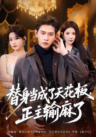 魔法之星爱美漫画高清版免费观看下载