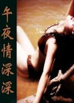 韩国丧尸片幸福十一