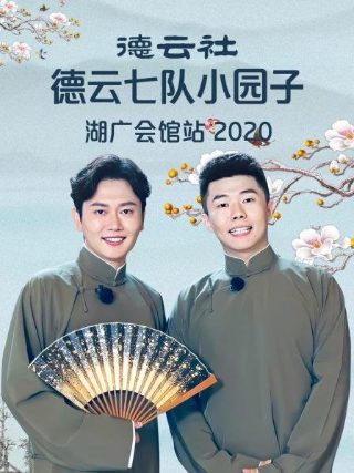 电光超人古立特蓝光资源