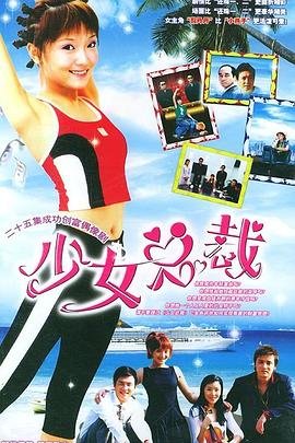 聊斋2025电视剧常华森