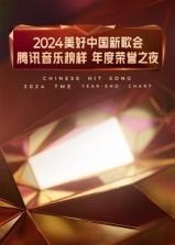 电影《恶鬼》全集在线观看免费高清国语版