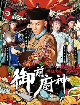 韩漫图腾领域11
