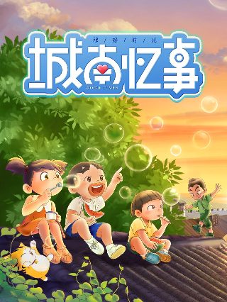 电影蜂鸟特攻演员表介绍