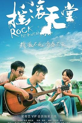 电影《月光男孩》免费观看国语版高清视频