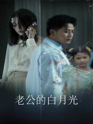 《雏菊》电影完整版在线观看高清视频免费下载