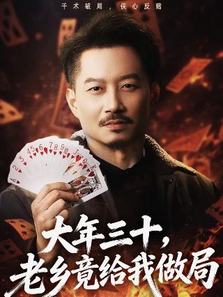 《通天塔》在线观看完整版电影高清中文免费下载