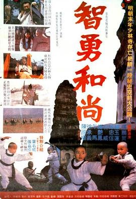 飞尸免费完整版