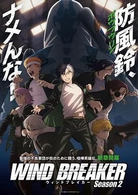 狙击部队第二部免费播放完整版高清下载