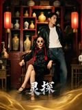 《西游记》后传图片高清版视频
