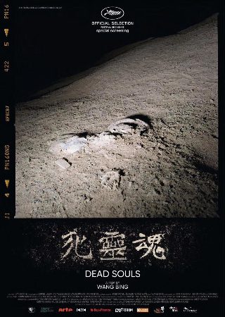 最美逆行者第三集在线观看视频