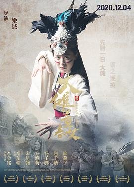 丧尸出笼2完整版百度云下载资源