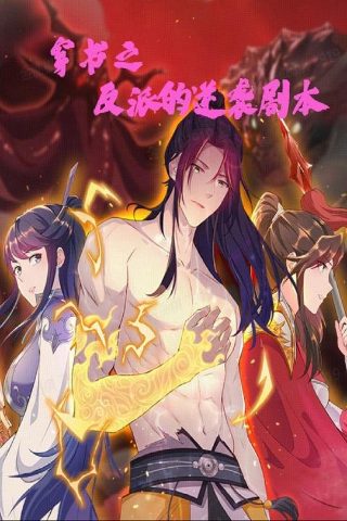 咱们结婚吧第一季免费观看全集完整版