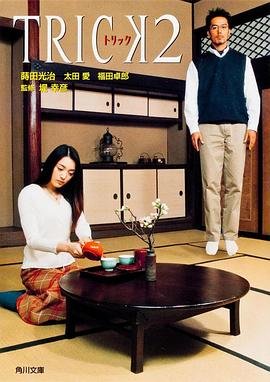 电视栏目情满人间