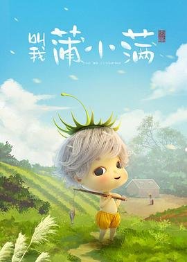 一路追踪电视剧高清版
