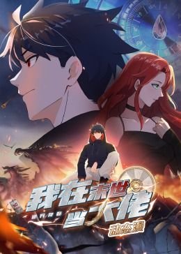 枪花电视剧32集全集免费观看
