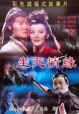 《西游记》高级手抄报 初一图片