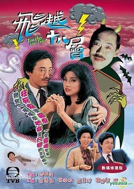 断魂咒电影剧情内容介绍